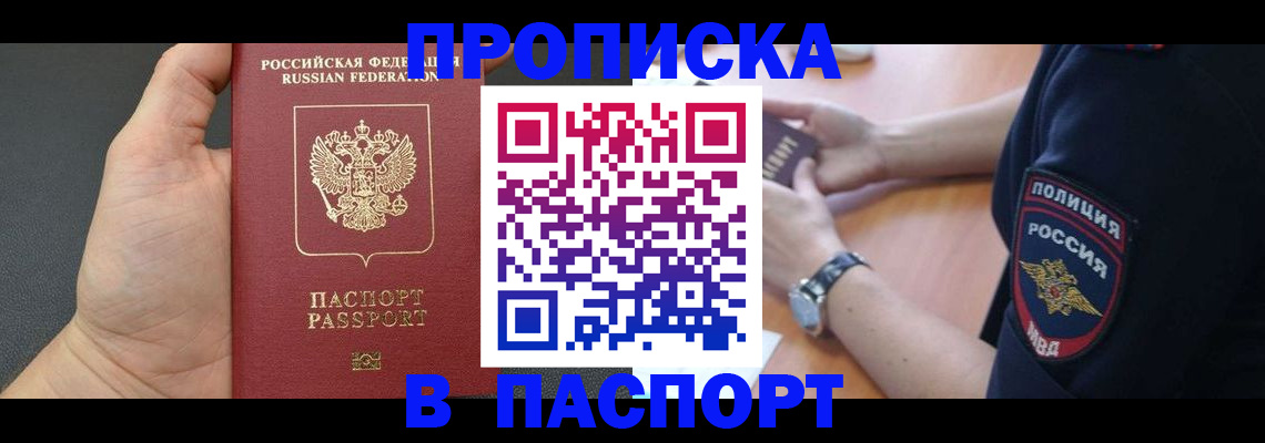 регистрация в Лукоянове