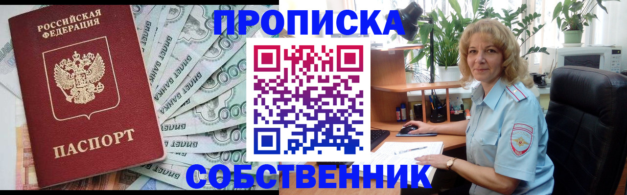 найти адрес прописки в Лукоянове
